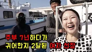 Don't do it.. I really regret it.. If you're going to do it anyway, please buy my boat.