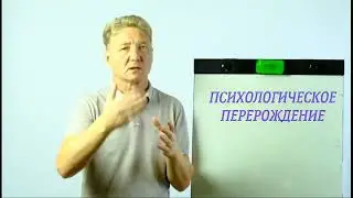 Перерождение алкоголика