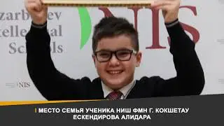 Семейный конкурс инженерного творчества "Машина Голдберга"
