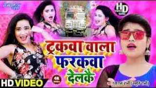 bhojpuri allbom begrawand green screen begrawn yadav kul music