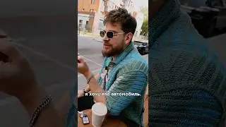 Купил ретро машину в кафе