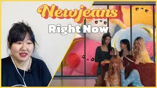 Реакция на NewJeans (뉴진스) 'Right Now' Official MV