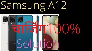 Samsung galaxy A12 SM-125F NOT charging repairing USB DATA jumper way problem fix 