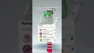 смогли угадать?? Это очень сложно😣 