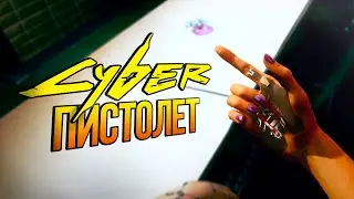 Cyberpunk 2077 - Баги и смешные моменты (Нарезка)