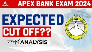 Assam Apex Bank Expected Cut Off 2024 ? APEX Bank Cut Off 2024