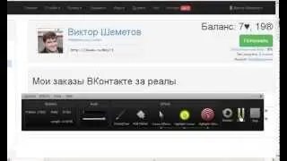 Раскрутка групп вконтакте без ботов бесплатно