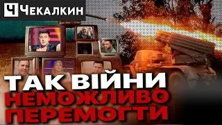 🔥Бенямарафон ЗАМИЛЮЄ ОЧІ,  Україна ПРОГРАЄ інформаційну боротьбу | ПолітПросвіта