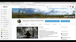 Как сохранить свои видео