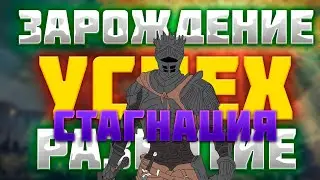 ПУТЬ SOULS-LIKE