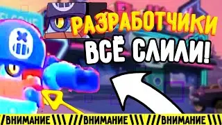 ШОК РАЗРАБОТЧИКИ СЛИЛИ  ОБНОВУ РЕМОДЕЛЬ ПЭМ !!!