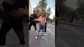 Когда решила снять Reels на патриках 👀🎤 