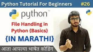 File Handling {Basics} in Python | Python Tutorial For Beginners in Marathi 