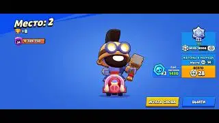 Апнул 25 Ранг на Карле!