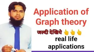 application of graph theory | real life application of graph