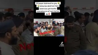Rahim yar khan incident #machkaincident #rahimyarkhanpoliceshahed #23augustincident #policeshaheed