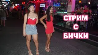 Задонатили 75000 на стриме!