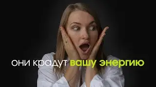 5 признаков токсичных людей. Советы психотерапевта