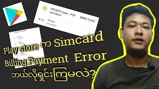 How to solve simcard billing payment method error on play store?