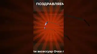 НОВЫЙ ПОДАРОК НА БЛЕК РАША #blackrussia