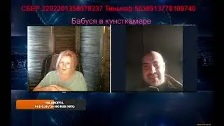 Тут играем, тут не играем, а тут я рыбу заворачивал