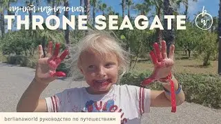Clover magic Seagate ex THRONE BELEK новый обзор отеля  Белек Турция