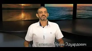 Часть 7. Последняя Труба и Явление Царства Божьего