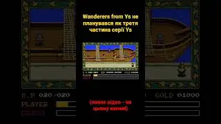 Wanderers from Ys не планувався як третя частина серії Ys 