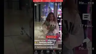Что за кринж…?