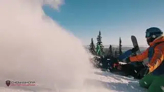 Шерегеш. 