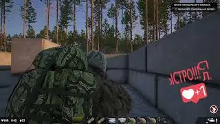 Deadside учимся как задерживать дыхание и хорошо делать выстрелы