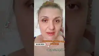 Значение цифр 13,14,18