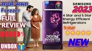 🌅गर्मी 🔥आ गया है तो एक😍 अच्छा NEW ⚡FREEZER (refrigerator) लेना😁 है तो दखो #samsungfridge #freezer