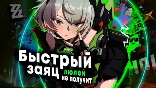 Хитрые зайцы в смешнявом сокращении | ZZZ