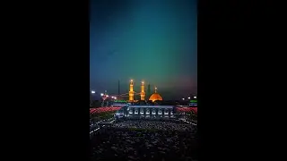 یا حُسین
