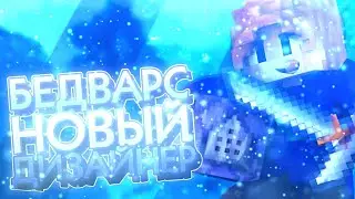 Bad Wars за 2 минуты. Русик нуб(