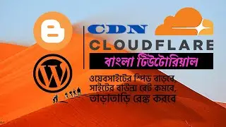 Cloudflare setup Bangla 2022 🔥🔥 Cloudflare DNS settings Bangla 🔥 Cloudflare Bangla