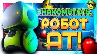 АТ-робот/AT-Robot, обзор интерактивного робота игрушки
