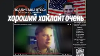 Маргинал рекомендует хайлайт про Камалу Харрис