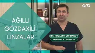 Ağıllı gözdaxili linzalar  - Oftalmoloq Dr. Rəşadət Qurbanov (ARB TV  08/11/24)