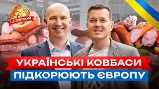 400 tons of sausage every month: how a Ukrainian brand conquers Europe