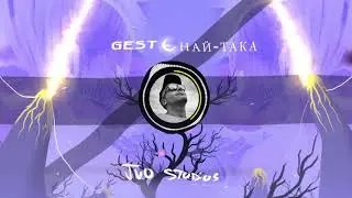 GeSt - Най-Така