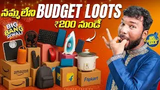 Unbelievable Diwali Deals Under ₹1000 | Flipkart & Amazon Sale 2025