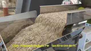 Упаковка в большие бумажные мешки с зашивкой до 50кг
