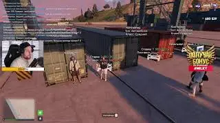 🔴 GTA 5 RP RUSSIA - RADMIR RP l НОВЫЙ АККАУНТ!! СОЗДАЮ КОРПОРАЦИЮ l ГТА КРМП в ГТА 5 ! РАДМИР РП