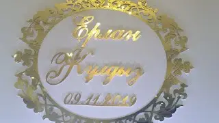 Казахская свадьба Ерлан&Жулдыз.2ЧАСТЬ. 