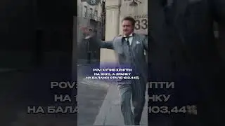 Лайк, якщо було😅 #crypto #cryptotrading #крипта