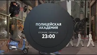 Промо ТНТ4. Ролик 