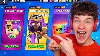 I LOGGED INTO BRAWL STARS AND THERE WAS THIS!😱 A BUG FOR 100 CHAOS DROP FOR EVERYONE! 🎁