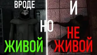 SCP 049 КАК ЖИВОЙ ,НО НЕ ЖИВОЙ В SCP SL.